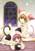 kawaii cuties...