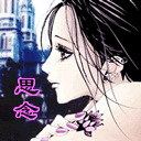 Anime Crazy-Dedicated to my good friend, Mikay95! - Horse Sanctuary