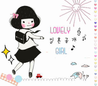 LOVELY GIRL
