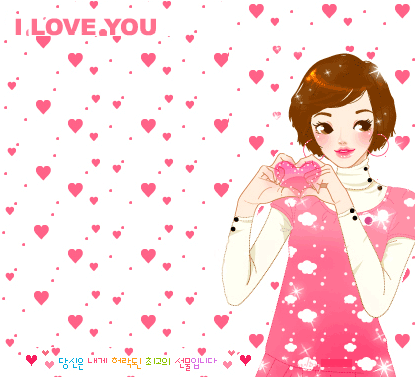 i love you