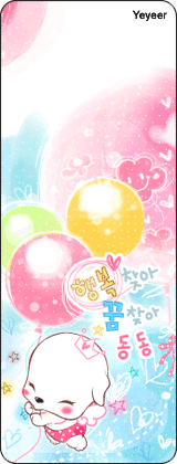 cute kawaii blushy puppy