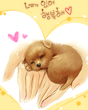 cute puppy dog sleeping