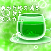 green  liquid