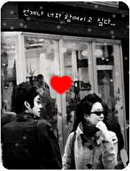 lovers shopping