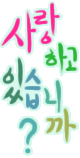 korean
