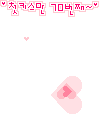 love heart frame