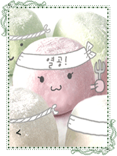 KAWAII YUMMY