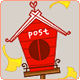 post mail box