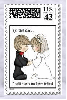 Wedding Bride & Groom Today I Marry My Best Friend Stamp (cloud boarder)