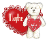Valentine Bear~Maythe