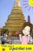 Bua Cartoon in Thai Temple