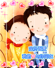shy lovers