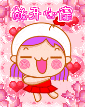 love you : cute girl with hearts