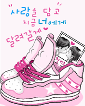 lovers picture in sneakers