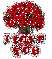 I love you with roses