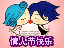 lovers kissing