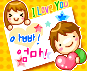 cute couple in love