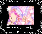 cute kawaii bboguri