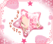 cute kawaii bboguri