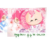 cute kawaii bboguri