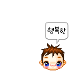 cute kawaii boy