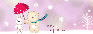 LIL BEAR'S IN THE SNOW