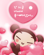 cute kawaii pucca